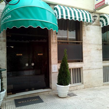 Zappion Hotel Atenas Exterior foto